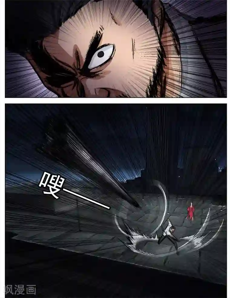 超能公寓第59话 你不可以死