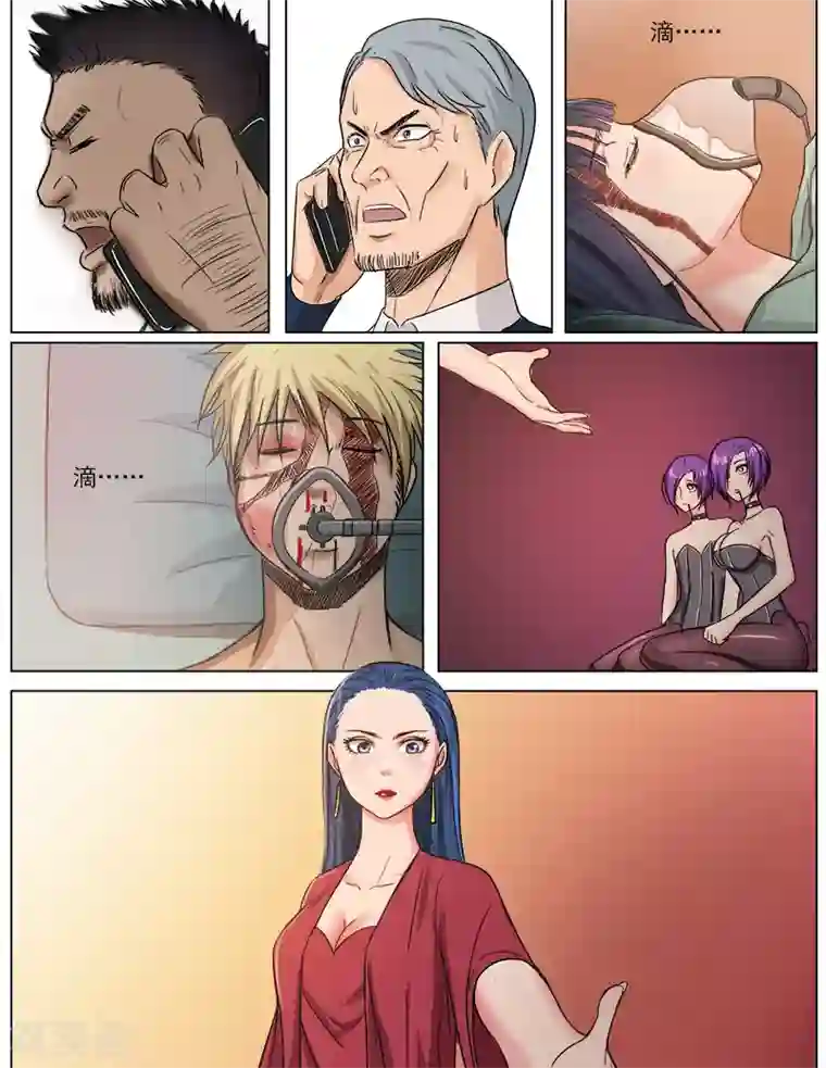 超能公寓第59话 你不可以死