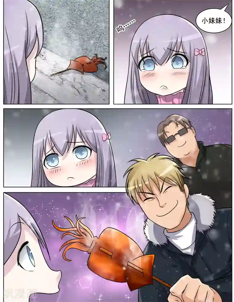 超能公寓第62话 熊孩子