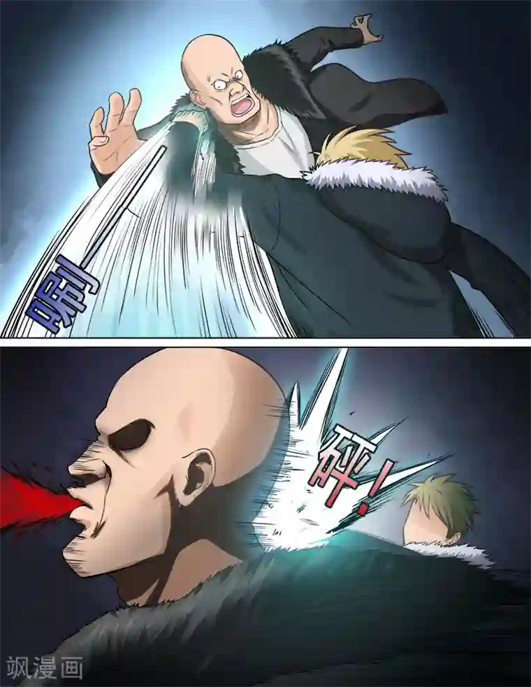 超能公寓第72话 注射强化剂