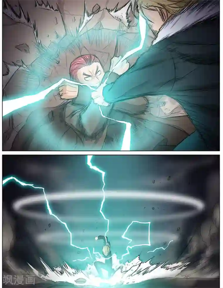 超能公寓第74话 决一胜负