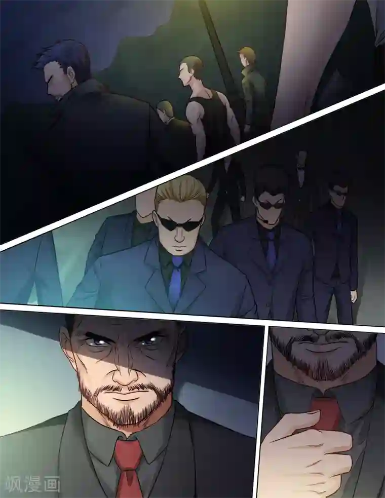 超能公寓第79话 计谋风云