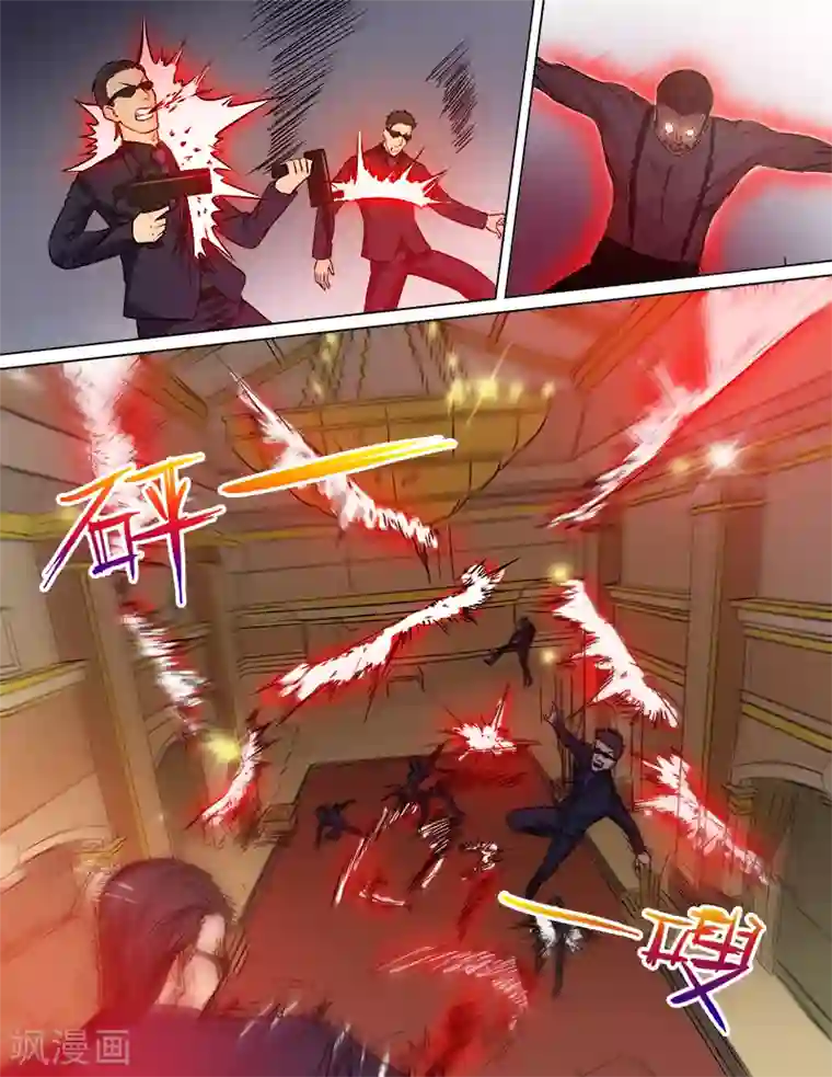 超能公寓第82话 恶战来袭