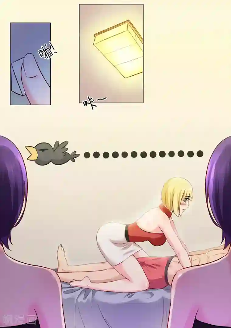 超能公寓第87话 不可描述