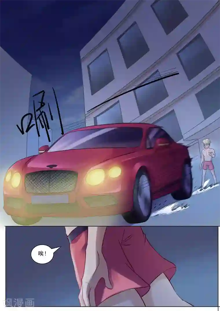 超能公寓第87话 不可描述