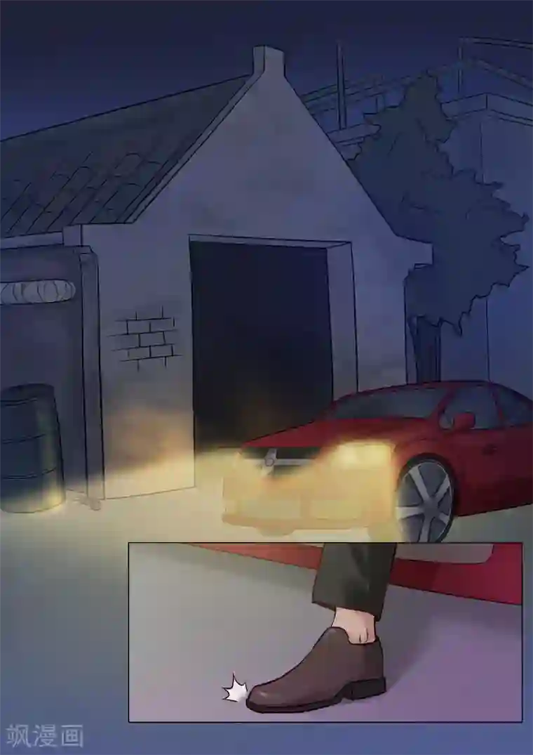 超能公寓第88话 算账