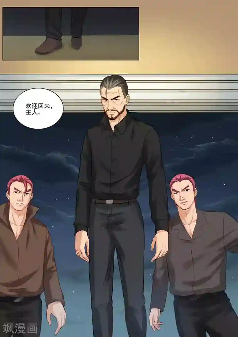 超能公寓第91话 韩家仓库