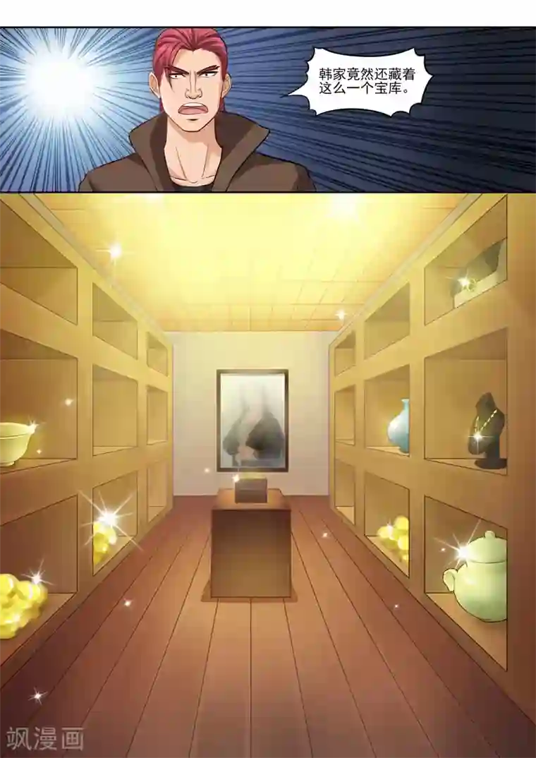 超能公寓第91话 韩家仓库