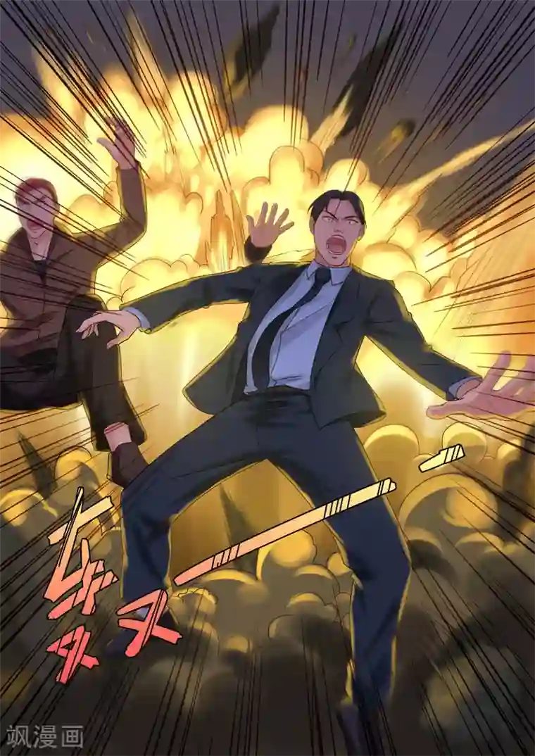 超能公寓第92话 虎口脱险