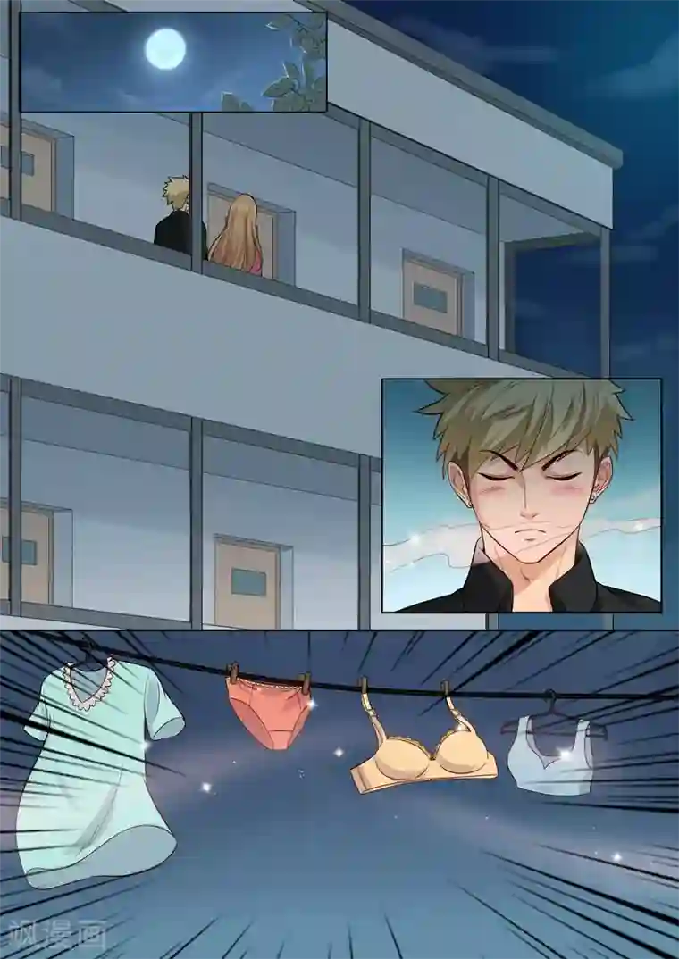 超能公寓第99话 孔晶的目的