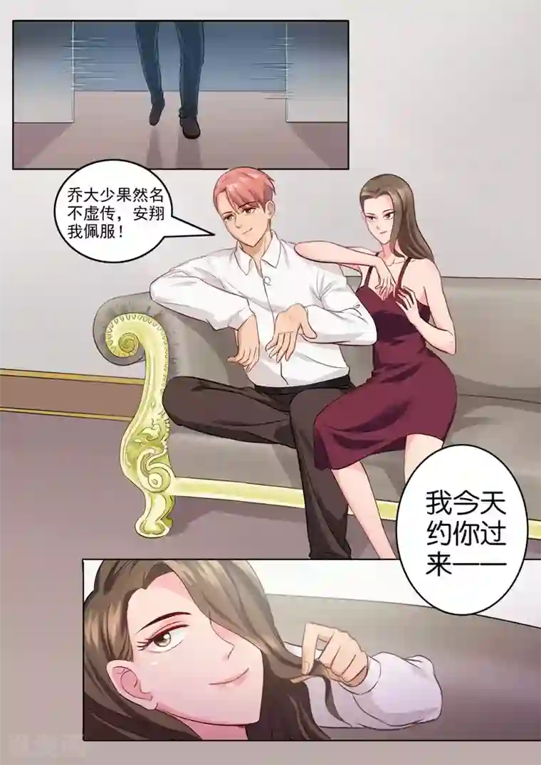 超能公寓第100话 海天一色