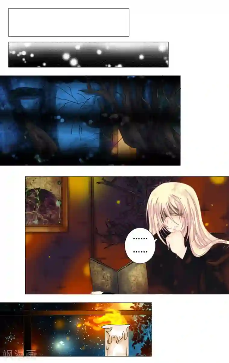 星降之夜第4话2 幻梦境