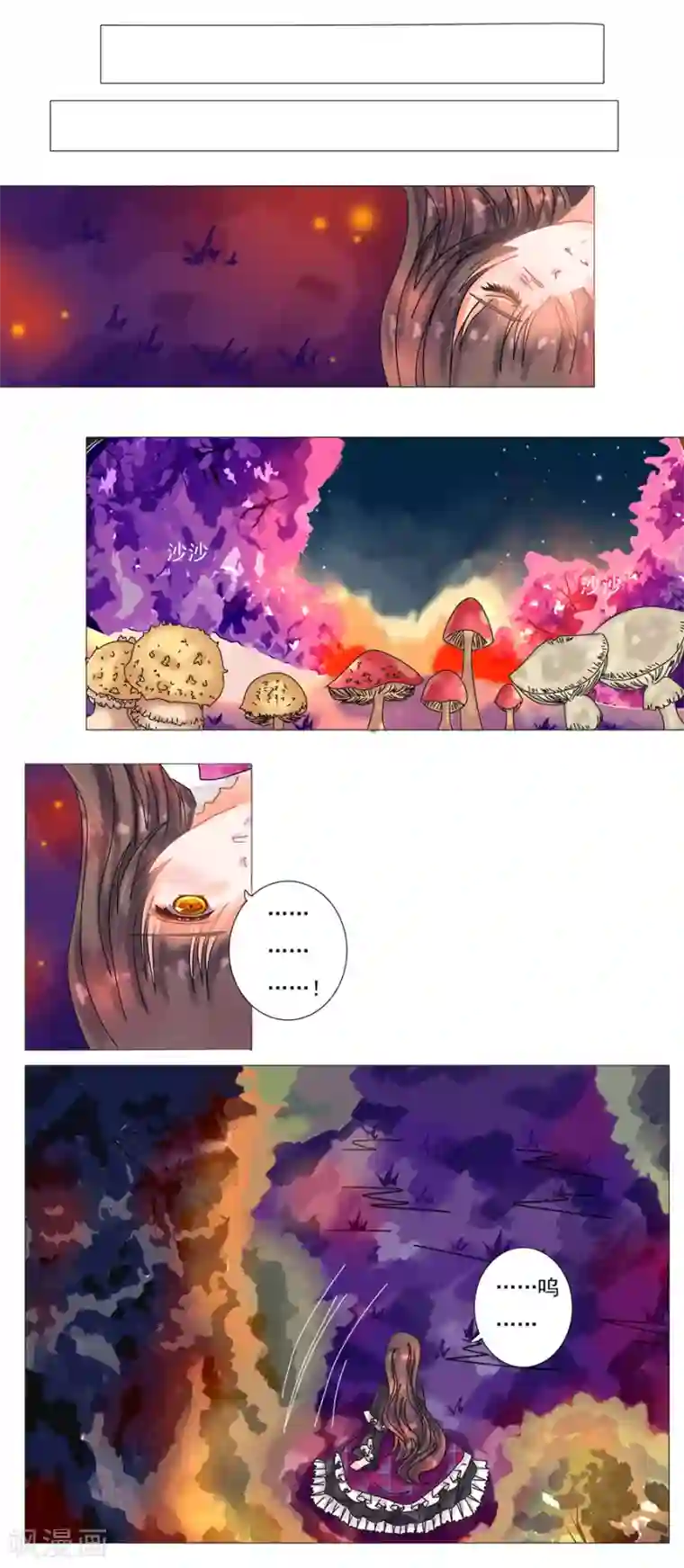 欧美3d怪物交第4话4 幻梦境