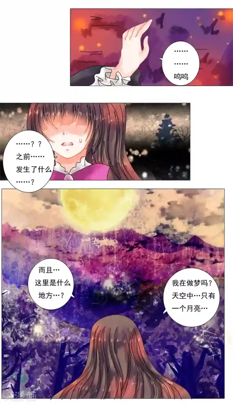 欧美3d怪物交第4话4 幻梦境