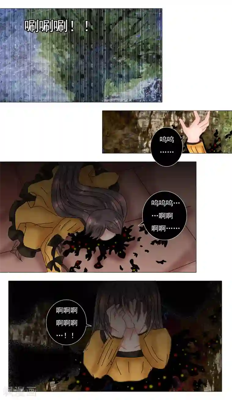 星降之夜第7话3 比阿特丽丝.德斯特