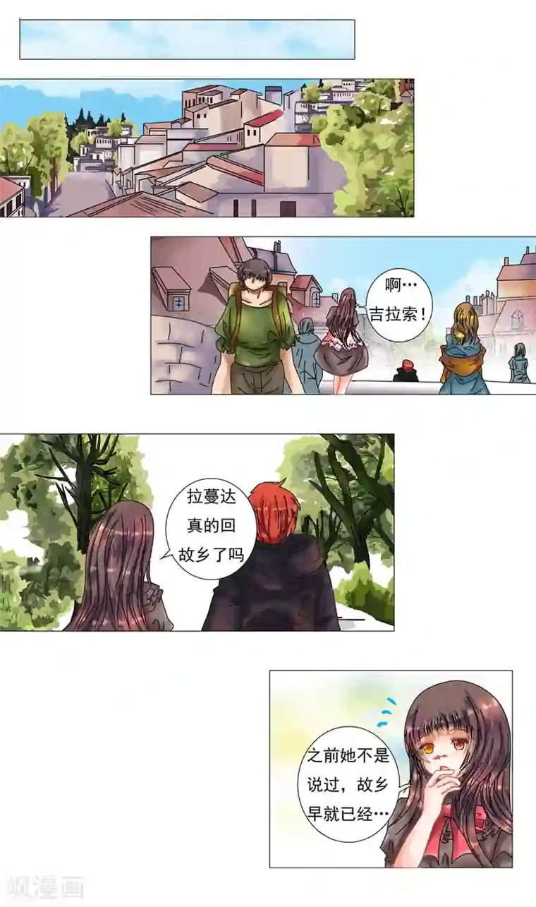 被男朋友吃奶头什么感觉第9话1 离别