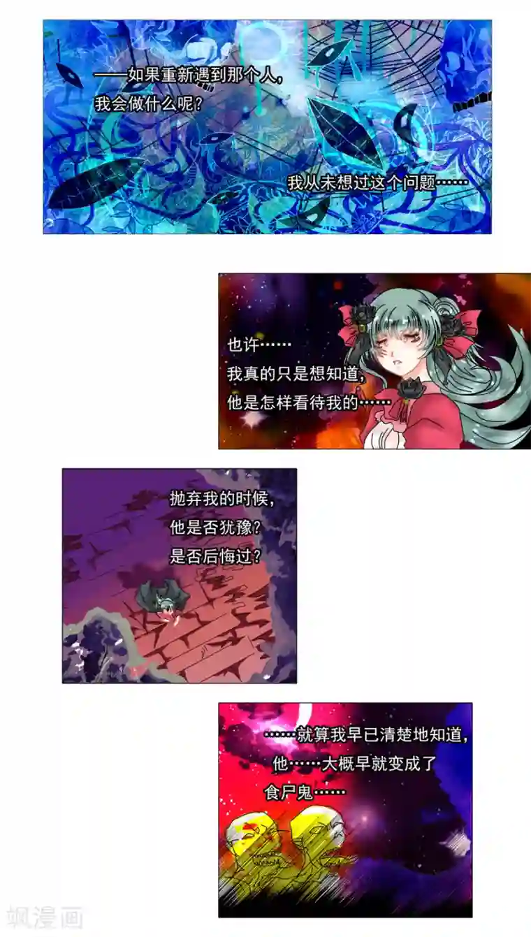 美女脱全身衣服无内衣内裤第10话3 掩盖的真实