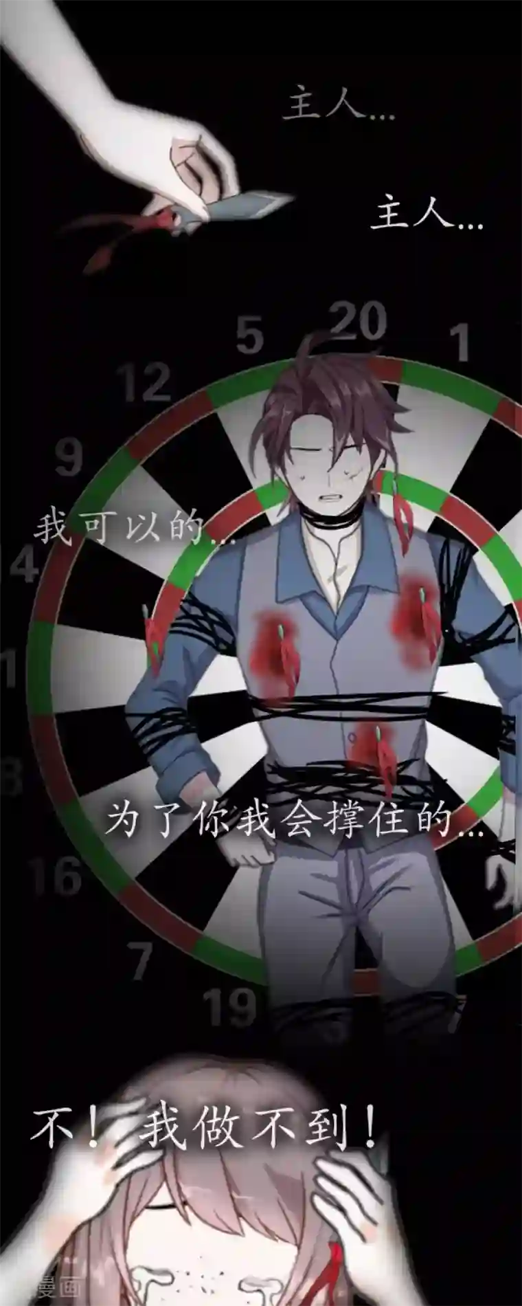 人偶游戏第1话 哎？人偶？