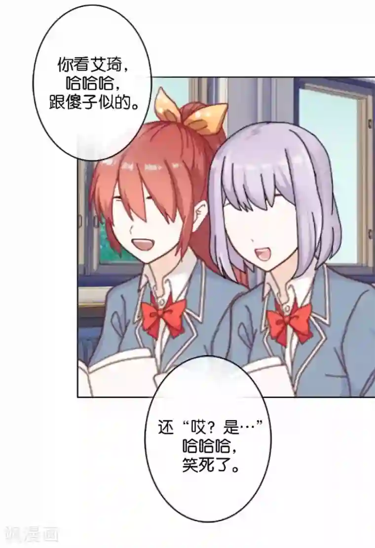 人偶游戏第1话 哎？人偶？