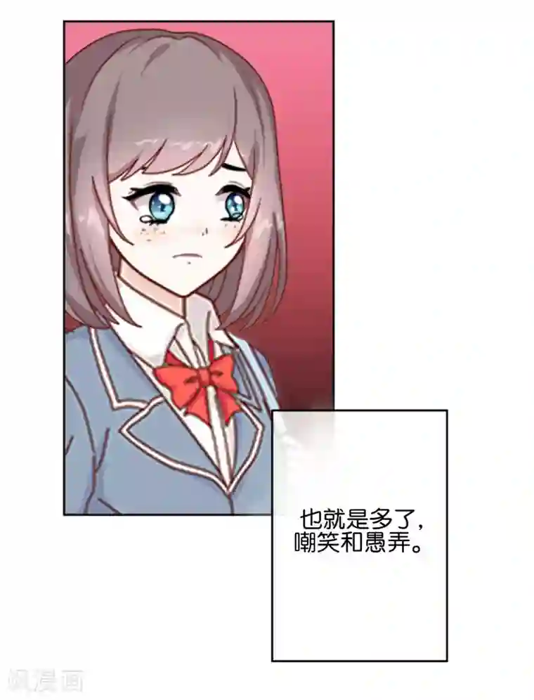 我和公gong在厨房第1话 哎？人偶？