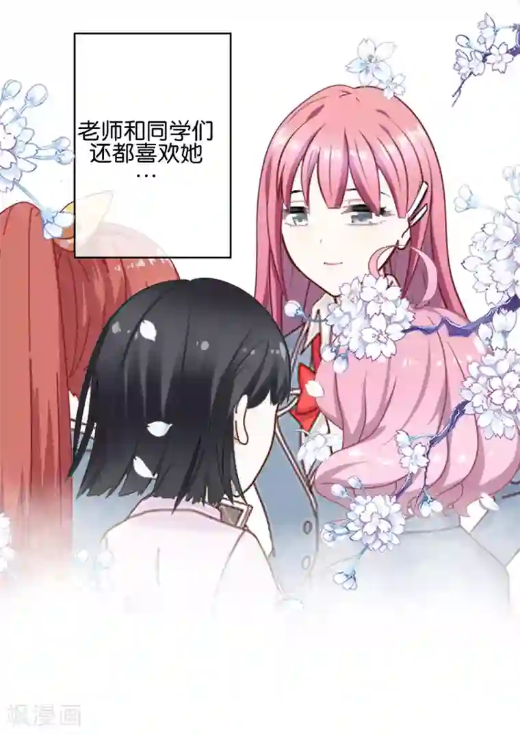 我和公gong在厨房第1话 哎？人偶？