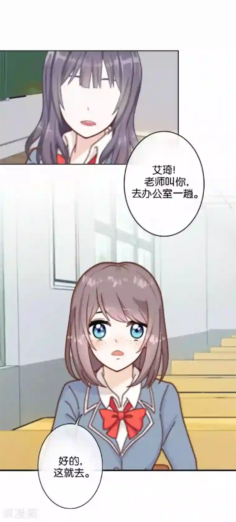 我和公gong在厨房第1话 哎？人偶？