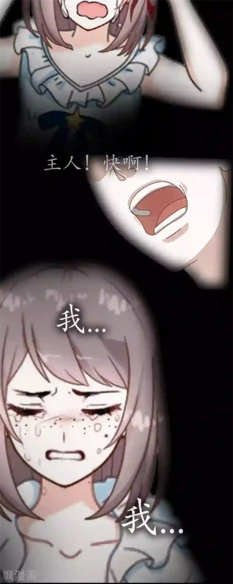 人偶游戏第1话 哎？人偶？