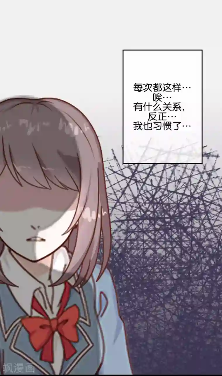 我和公gong在厨房第1话 哎？人偶？