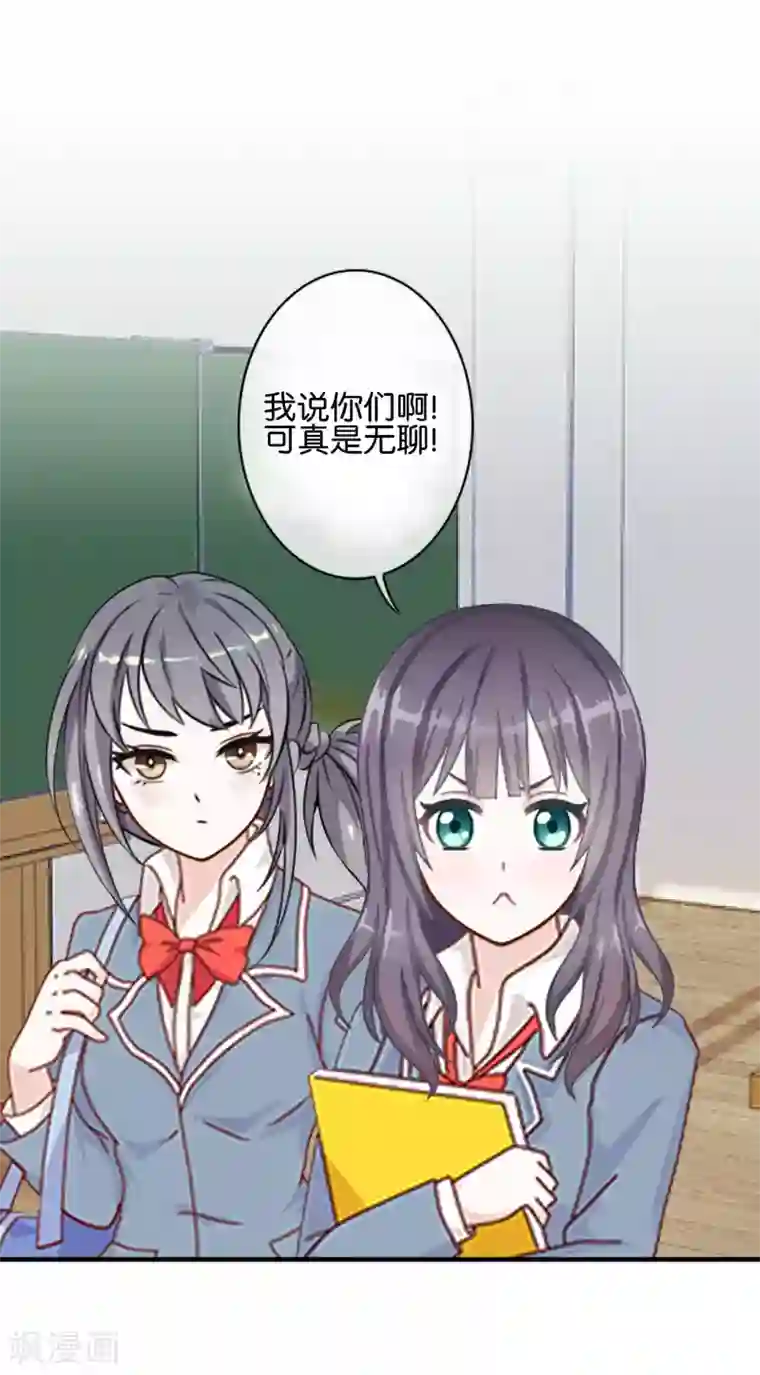 我和公gong在厨房第1话 哎？人偶？