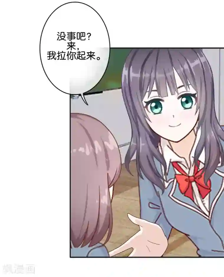 我和公gong在厨房第1话 哎？人偶？