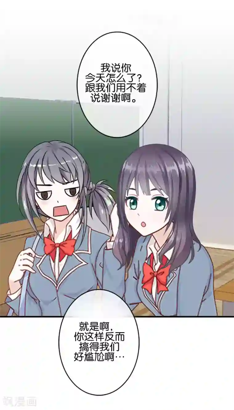 人偶游戏第1话 哎？人偶？