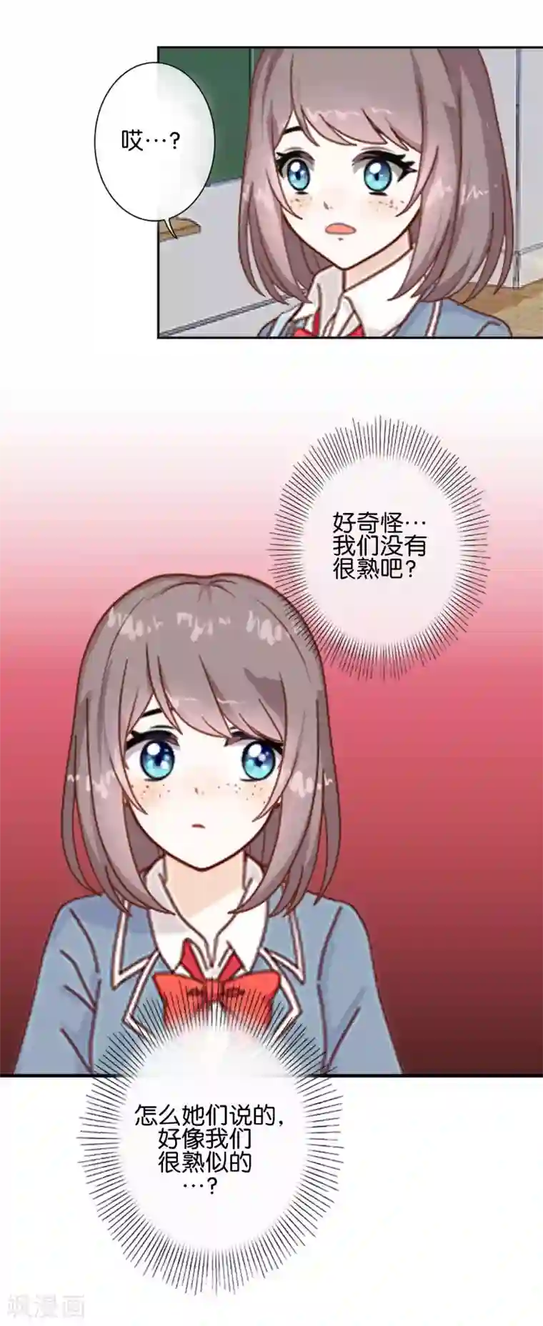 我和公gong在厨房第1话 哎？人偶？