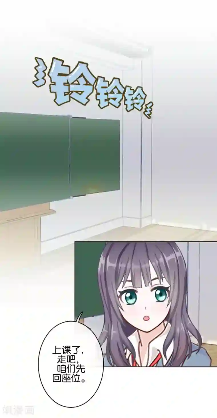 我和公gong在厨房第1话 哎？人偶？