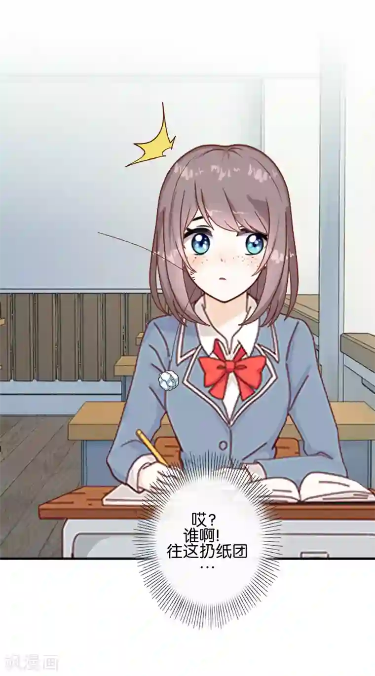 人偶游戏第1话 哎？人偶？