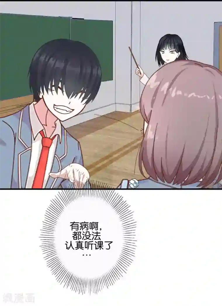 我和公gong在厨房第1话 哎？人偶？