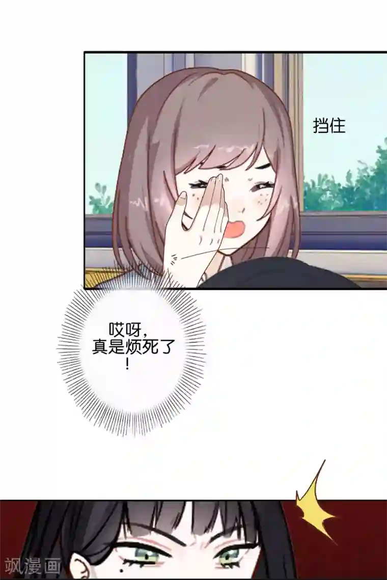 我和公gong在厨房第1话 哎？人偶？