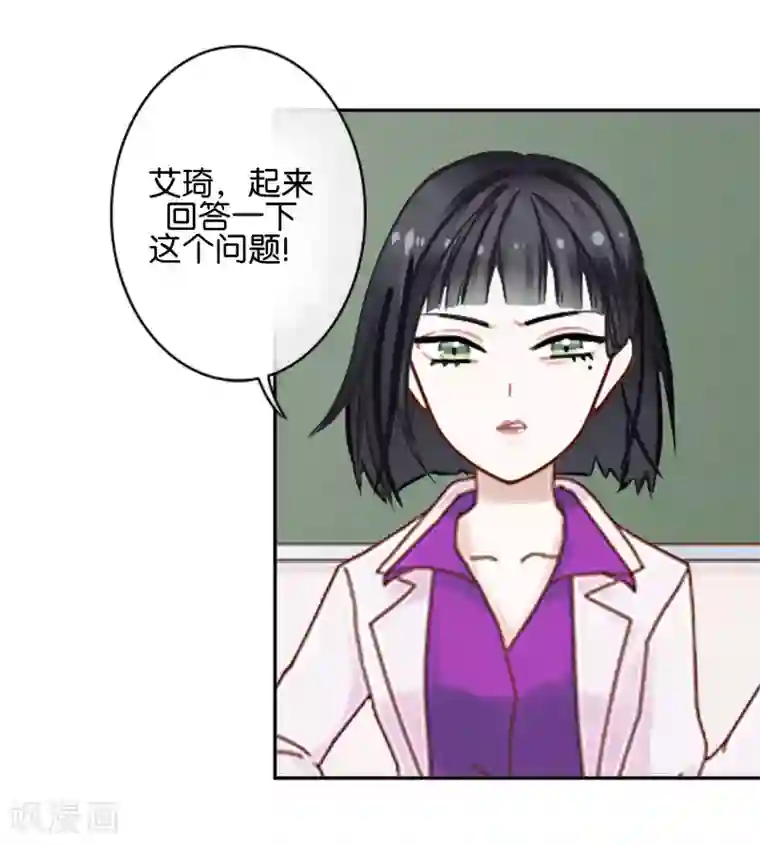 我和公gong在厨房第1话 哎？人偶？