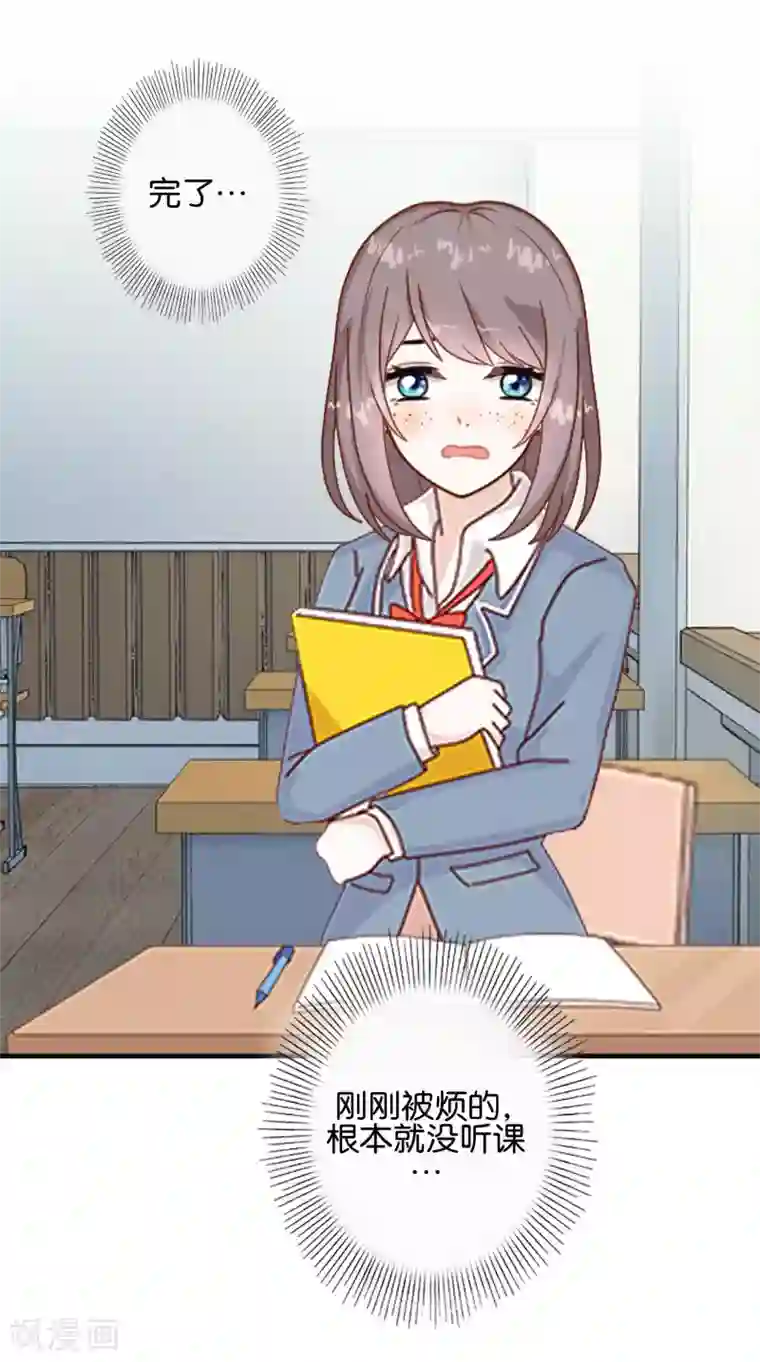 人偶游戏第1话 哎？人偶？