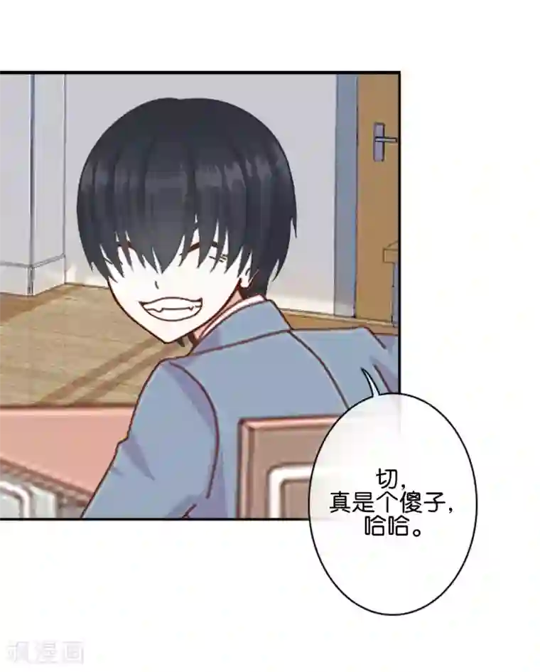 人偶游戏第1话 哎？人偶？