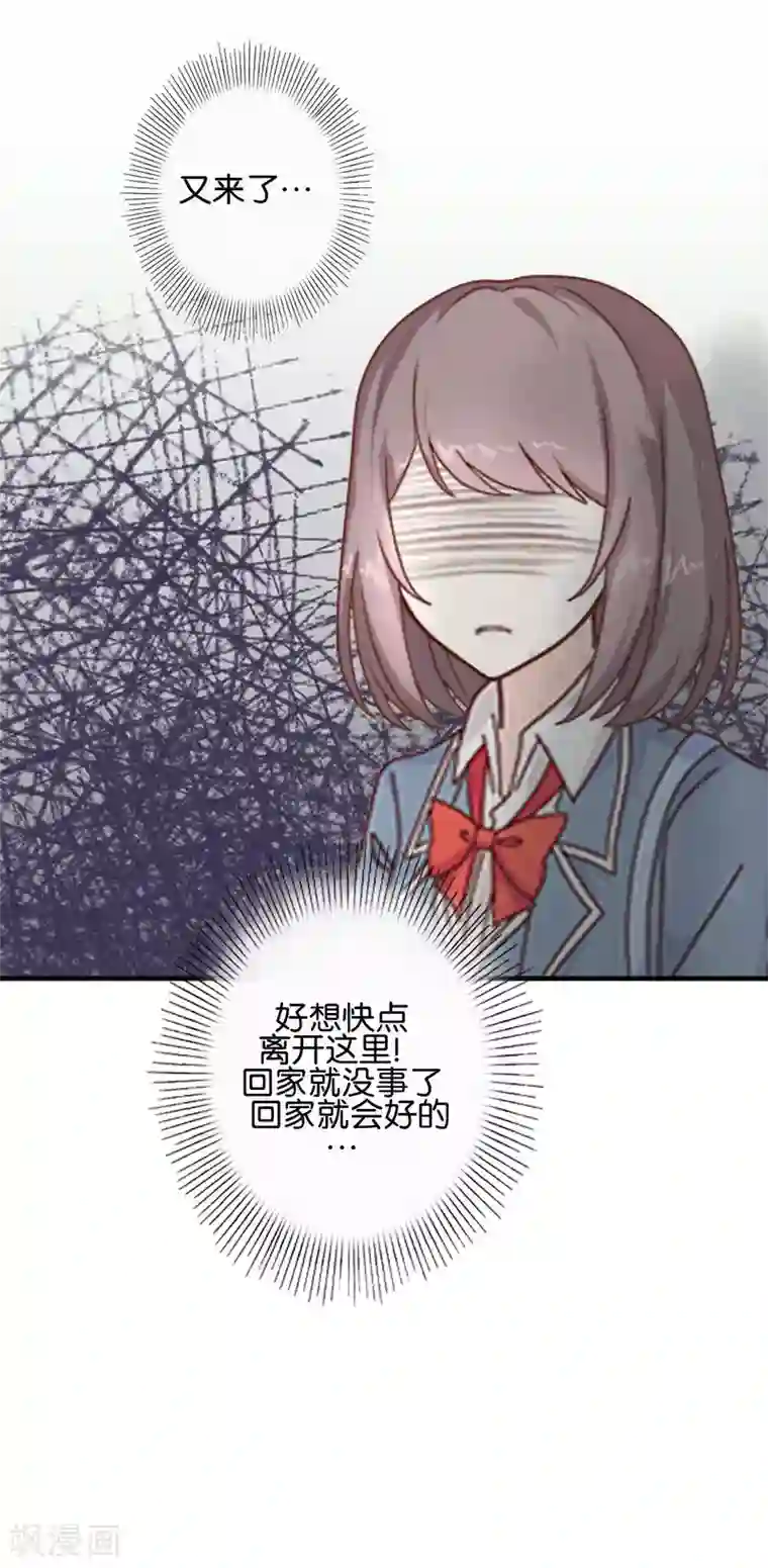 人偶游戏第1话 哎？人偶？