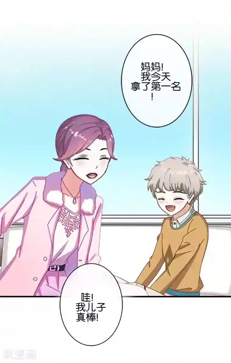 我和公gong在厨房第1话 哎？人偶？