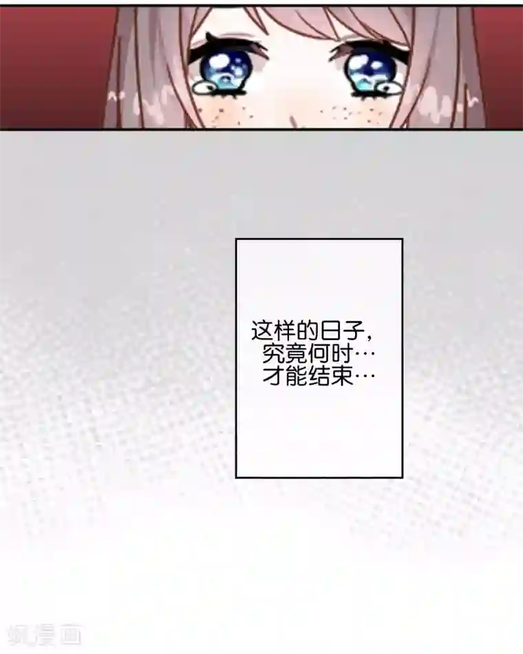 人偶游戏第1话 哎？人偶？