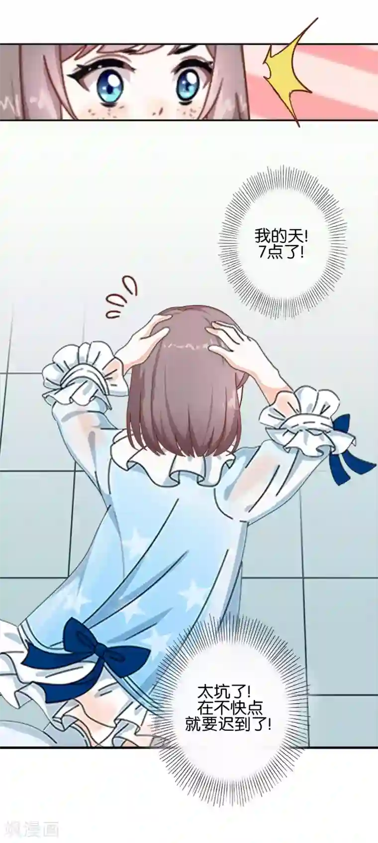 人偶游戏第1话 哎？人偶？