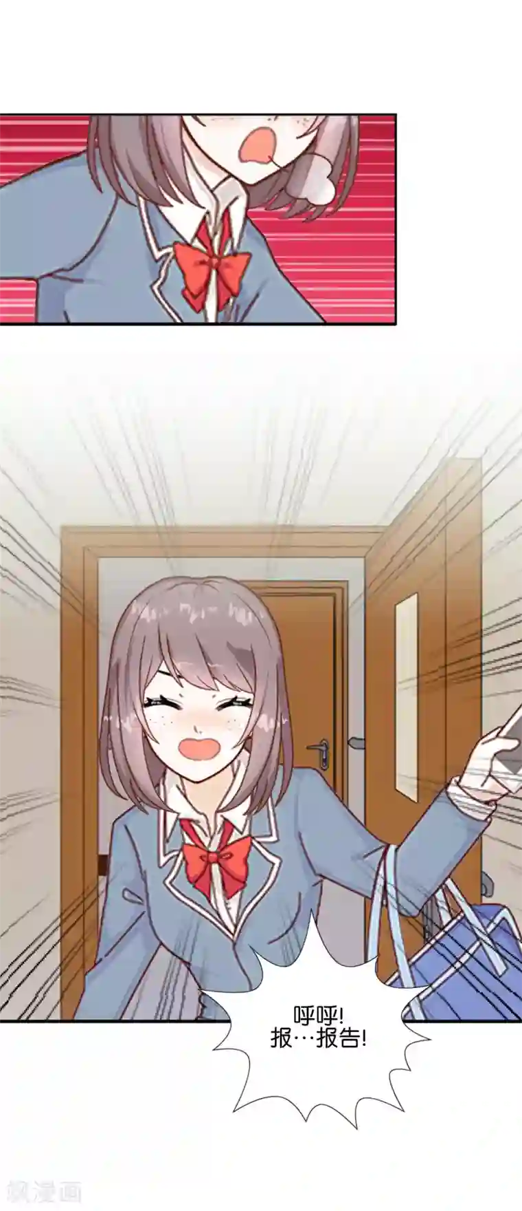 人偶游戏第1话 哎？人偶？