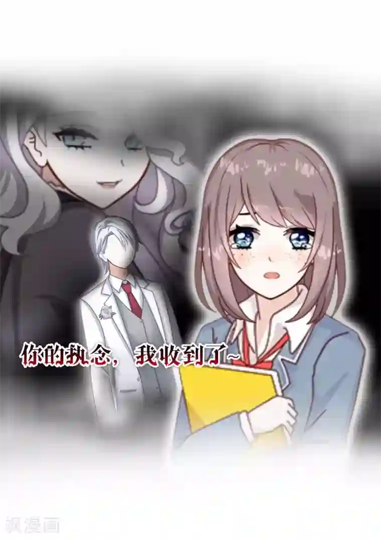 人偶游戏第2话 你是谁？