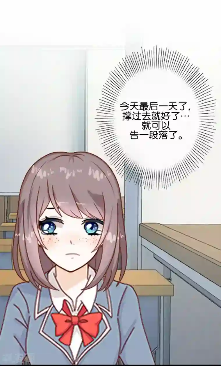 人偶游戏第2话 你是谁？