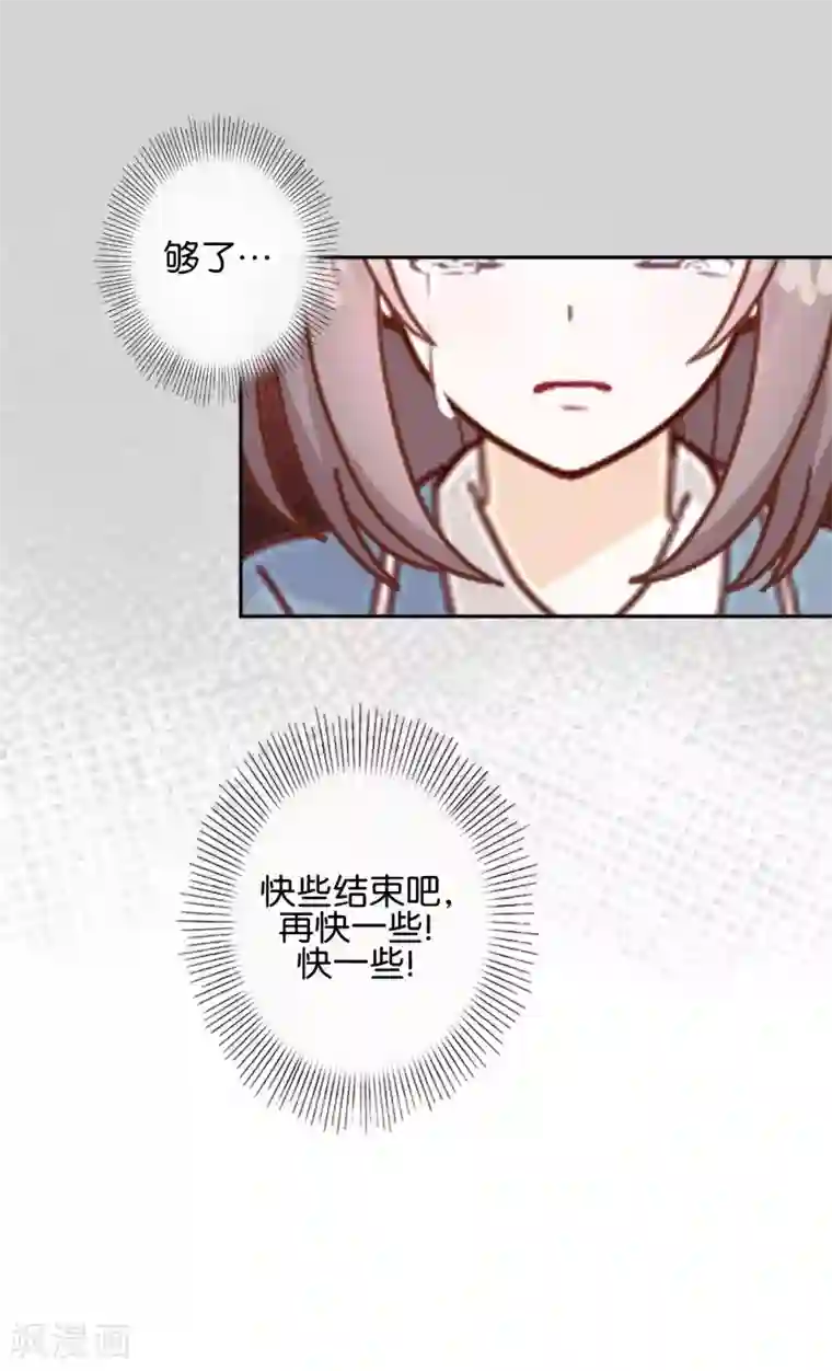 人偶游戏第2话 你是谁？