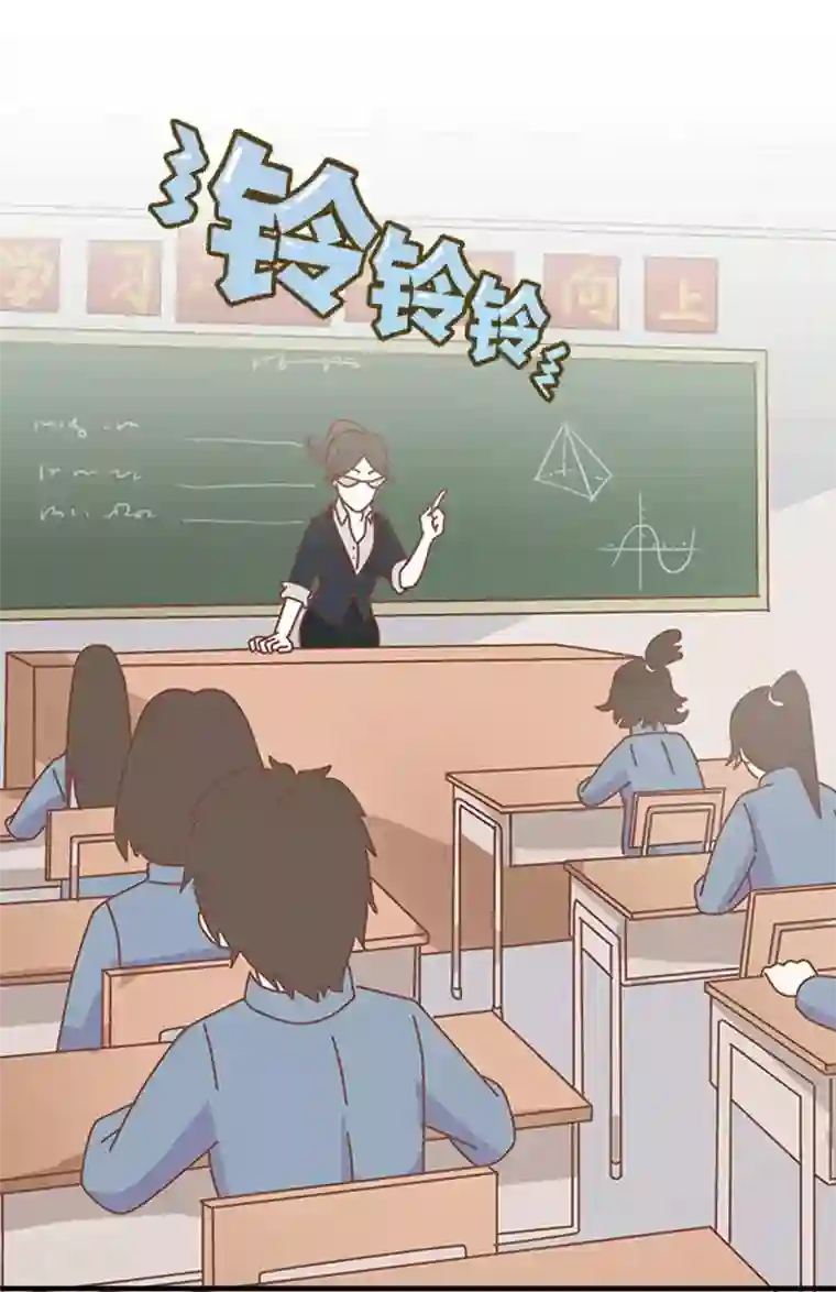 人偶游戏第2话 你是谁？