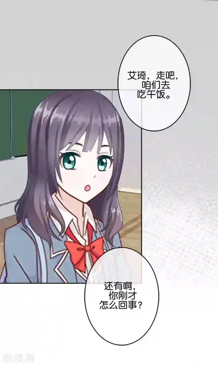 人偶游戏第2话 你是谁？