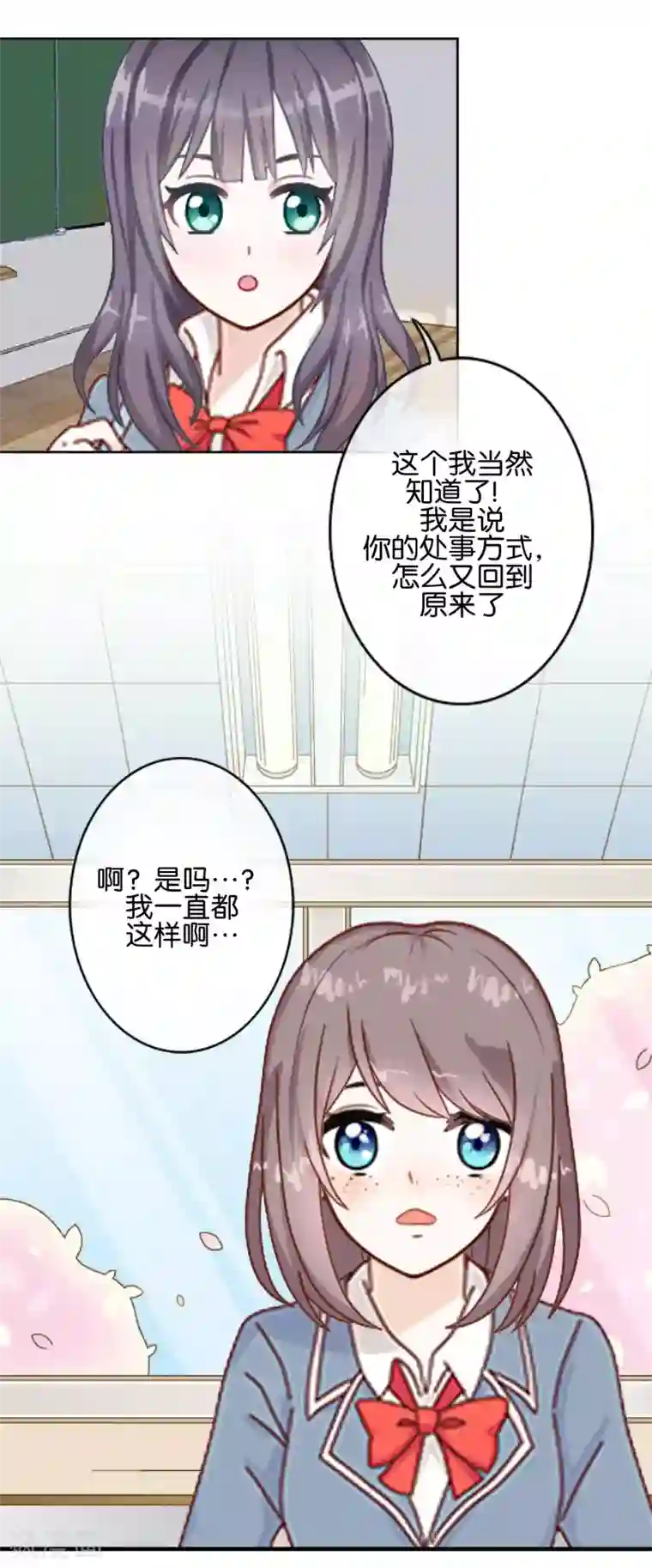 人偶游戏第2话 你是谁？